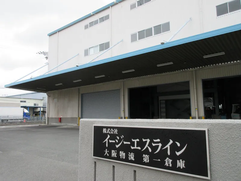 株式会社イージーエスラインの求人・転職情報