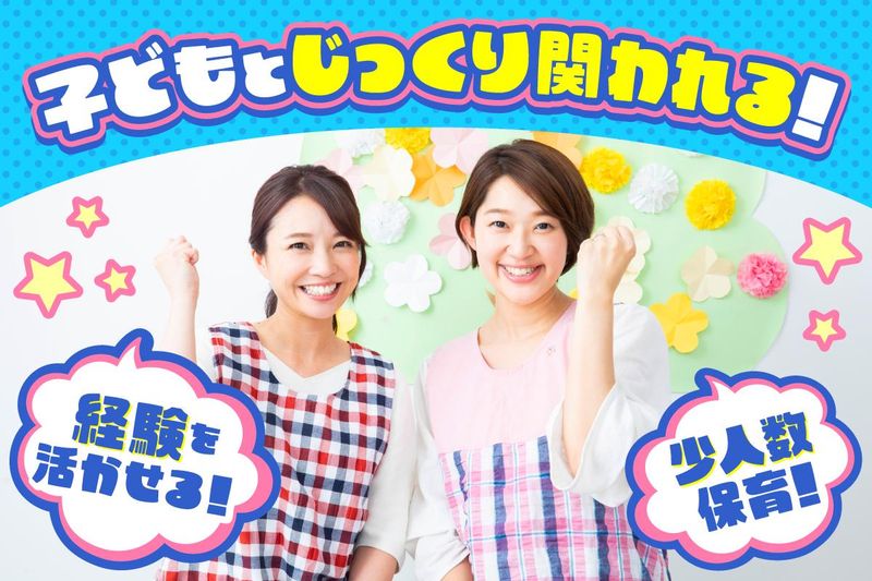 株式会社アルファコーポレーションの求人・転職情報