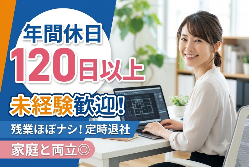 株式会社フィールドの求人・転職情報