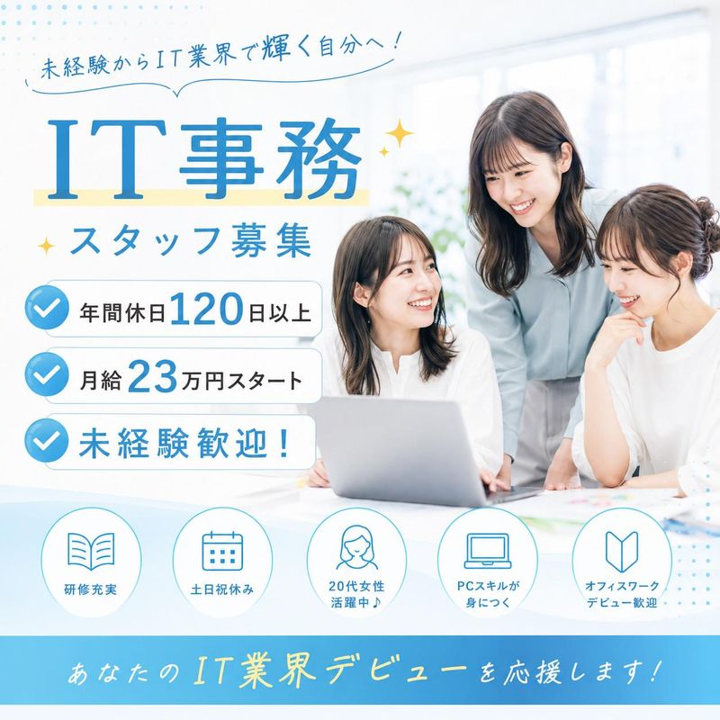 Ｒｅｚａｓｔ株式会社の求人・転職情報