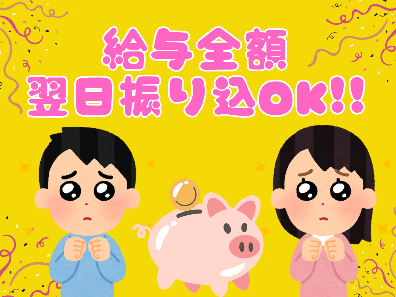 株式会社Stok　福岡支店のアルバイト・バイト求人情報-03