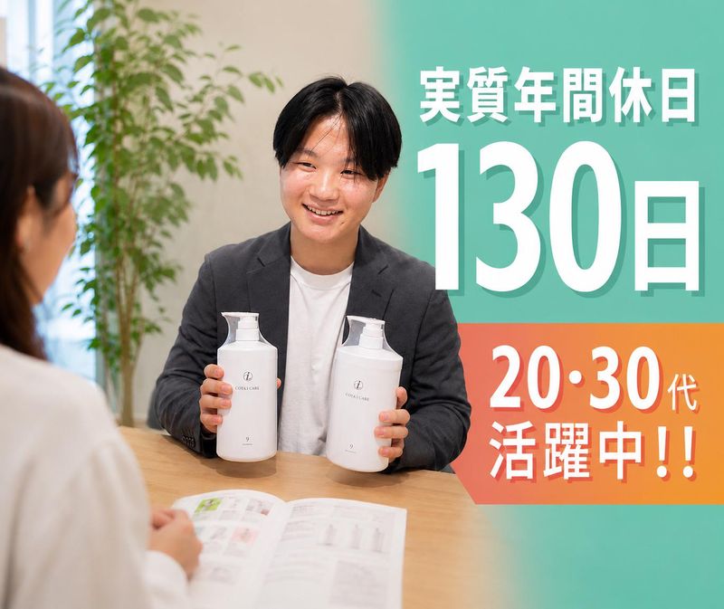 ミズノ株式会社の求人・転職情報