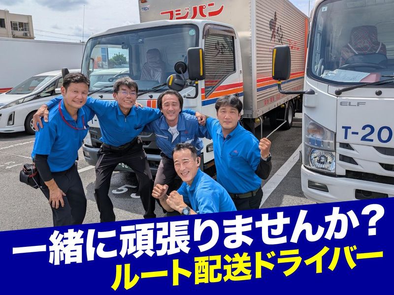 高野商事輸送株式会社の求人・転職情報