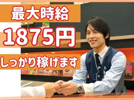 SKIPスロットクラブ関内店(スキップ)　SKIPスロットクラブ関内店のアルバイト・バイト求人情報