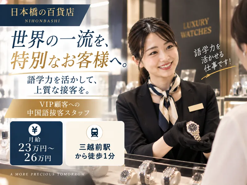 株式会社ワンストップ・イノベーションＨＲ　ＮＥＸＴの求人・転職情報