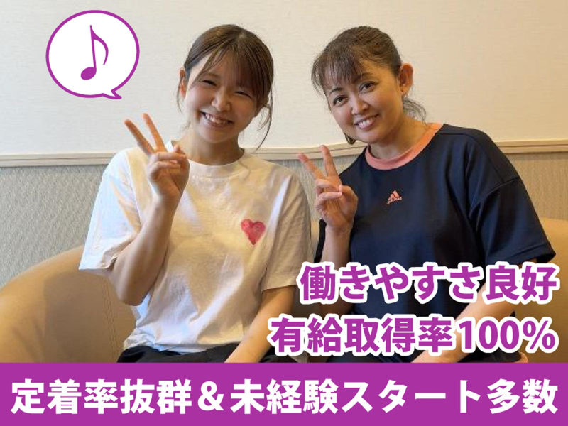 社会福祉法人紫水会オーネスト杜若-0003の求人・転職情報