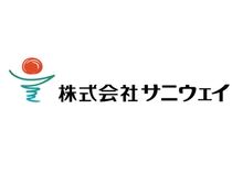 株式会社サニウェイの求人・転職情報