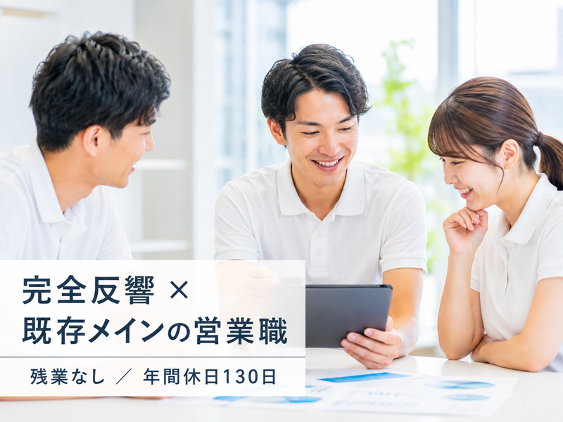ｅｖｅｒｆｒｅｅ株式会社の求人・転職情報