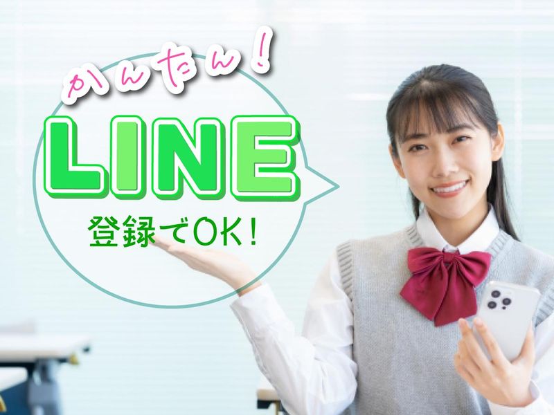丸徳産業株式会社　北名古屋市中之郷事業所のアルバイト・バイト求人情報-04