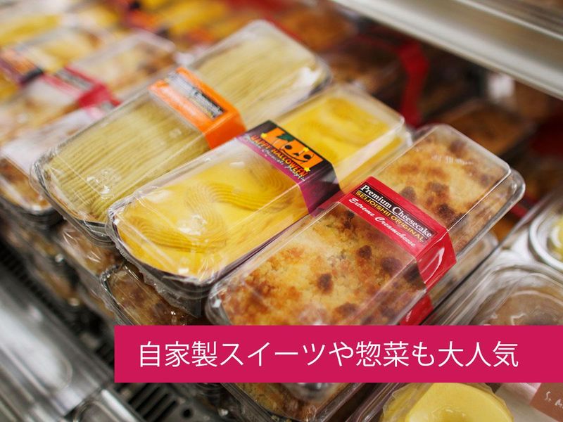 株式会社成城石井