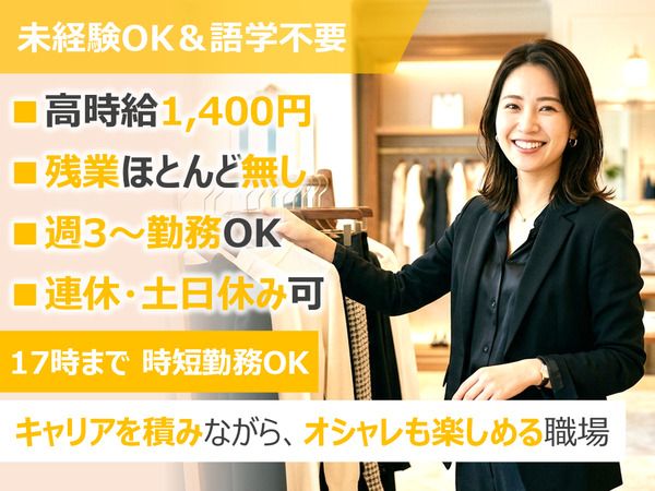 株式会社阪急トラベルサポート　西日本営業部　福岡支店のアルバイト・バイト求人情報-07