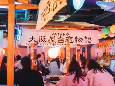 ASOBIBAR(アソビバー)　ヤタコイ　名古屋住吉複合店のアルバイト・バイト求人情報-33