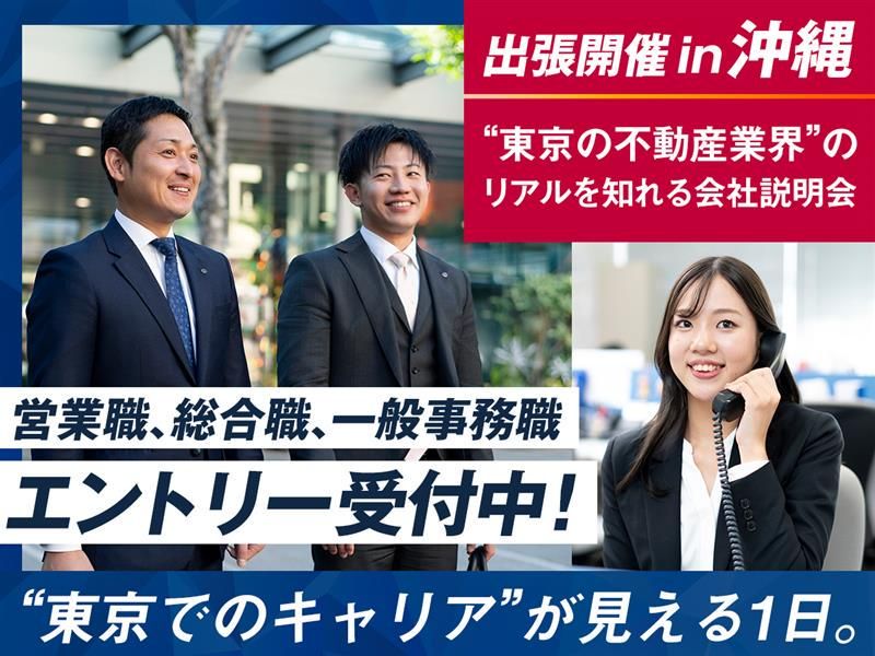 株式会社TFDコーポレーション