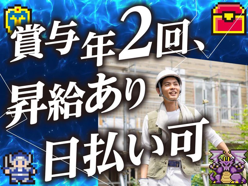株式会社　裕心のアルバイト・バイト求人情報-04