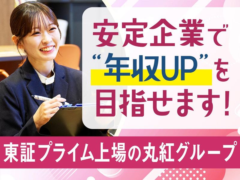 MXモバイリング株式会社の求人・転職情報