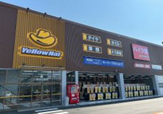 株式会社 イエローハットの求人・転職情報