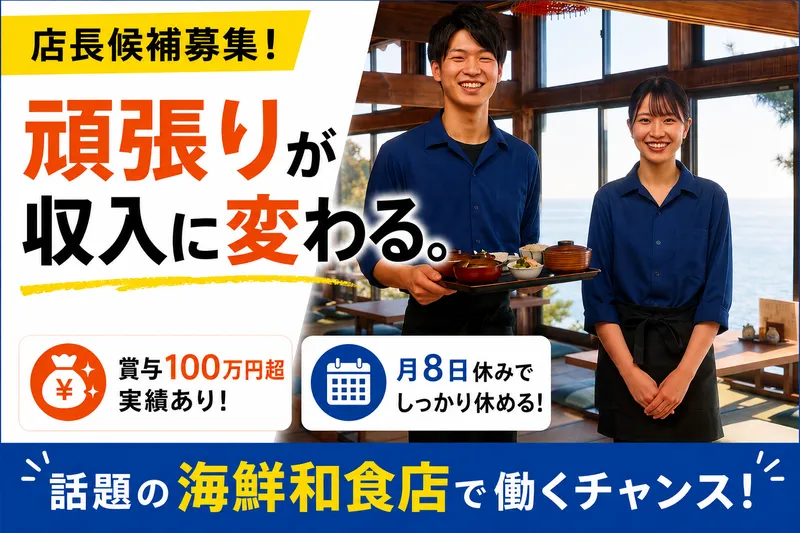 株式会社KACHIGUMIの求人・転職情報