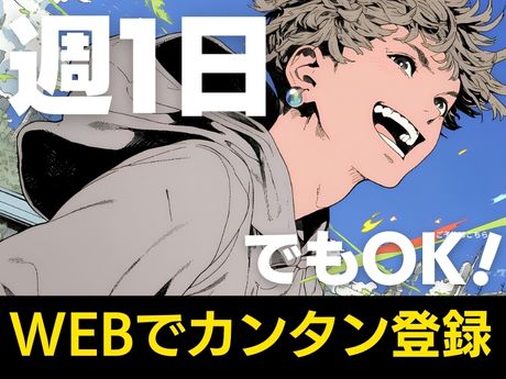 ライクスタッフィング株式会社のアルバイト・バイト求人情報-26