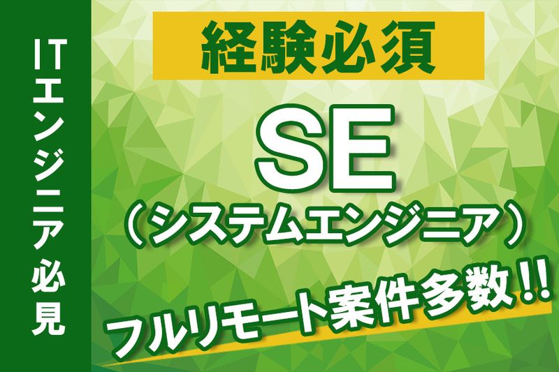 株式会社コプロテクノロジー
