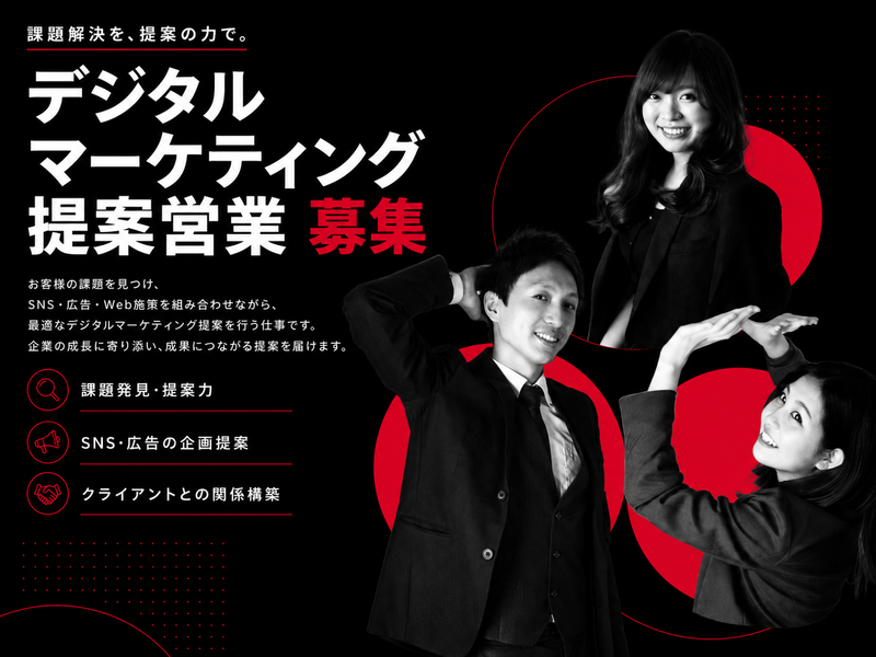 株式会社アイガの求人・転職情報