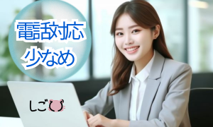 株式会社オープンループパートナーズ梅田支店