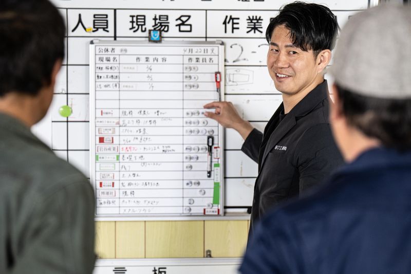 樋口工業有限会社の求人・転職情報