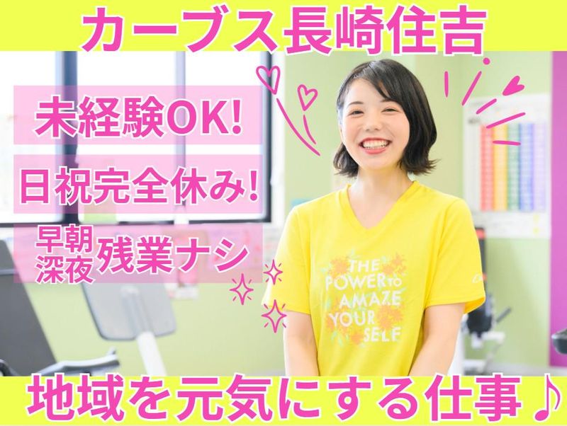 丸友商事株式会社の求人・転職情報