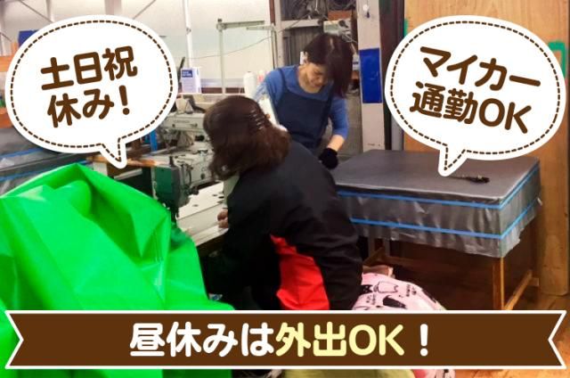 株式会社東野朝商店のアルバイト・バイト求人情報-02