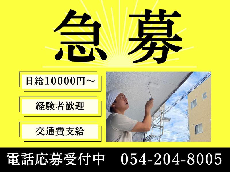 104PENの求人・転職情報
