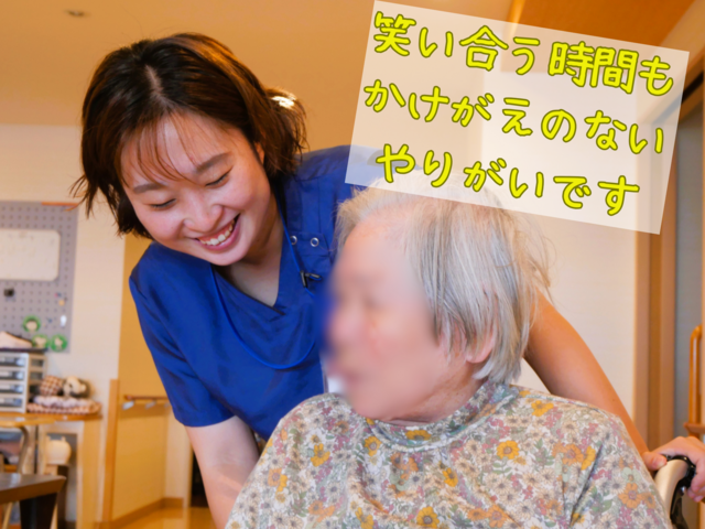 社会福祉法人優美会とだ優和の杜のアルバイト・バイト求人情報-03