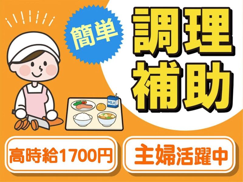 エーシーティジェネレーター株式会社/所沢市内の総合病院のアルバイト・バイト求人情報-10