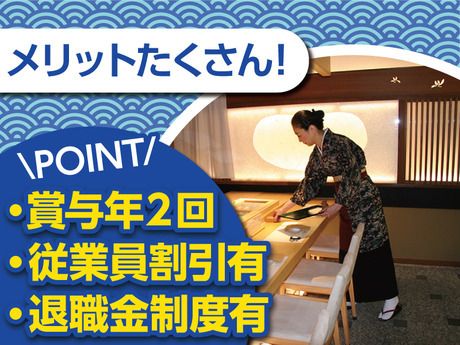 株式会社アミノの求人・転職情報