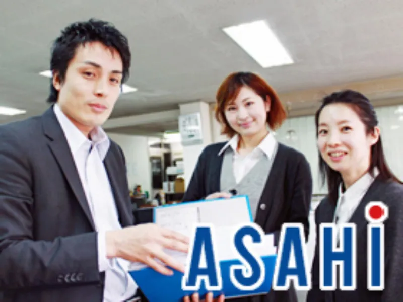 旭ゴム株式会社　九州営業所のアルバイト・バイト求人情報