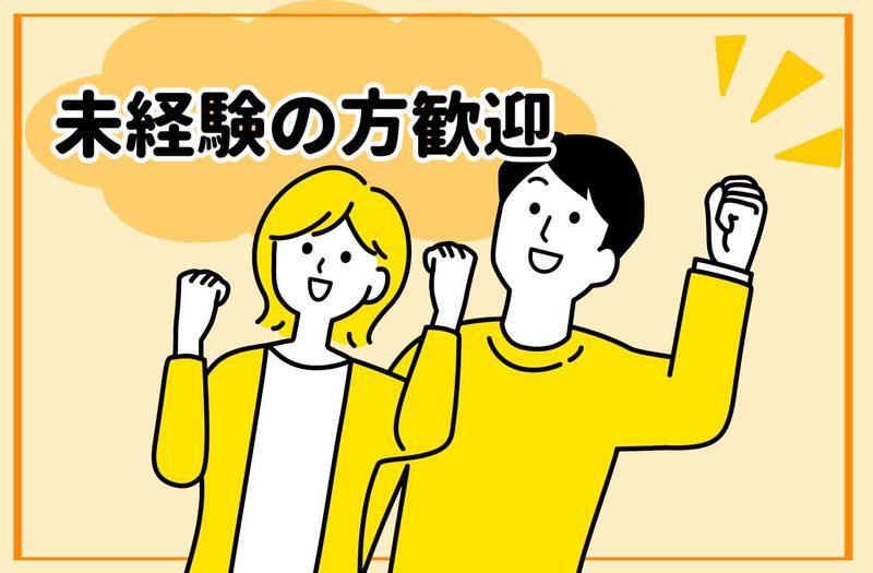 ケーエム運輸有限会社のアルバイト・バイト求人情報-04
