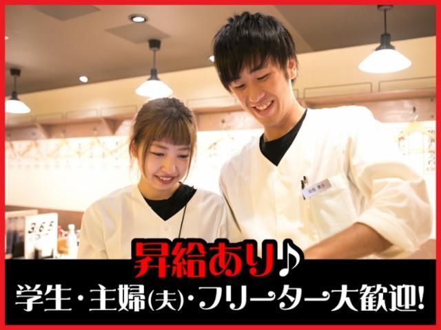 365酒場 秋田駅前店のアルバイト・バイト求人情報-02