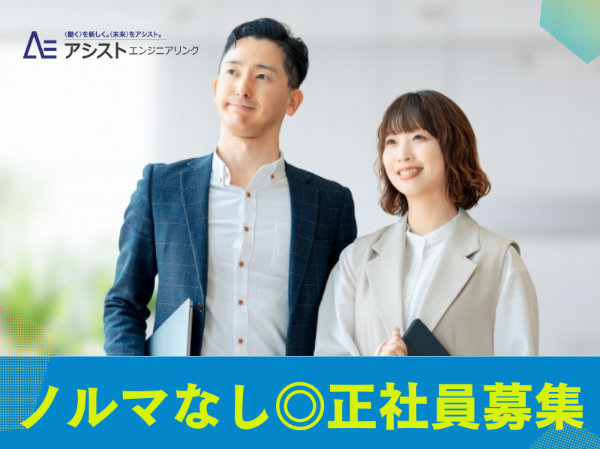 株式会社辰巳モータースの求人・転職情報