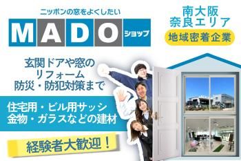 株式会社角丸の求人・転職情報