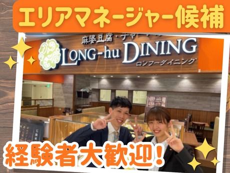 株式会社ＪＢイレブンの求人・転職情報