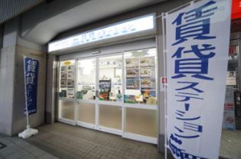 株式会社賃貸ステーション 向ヶ丘遊園店のアルバイト・バイト求人情報-02