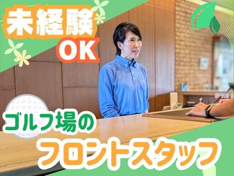 株式会社ライフクリエイトの求人・転職情報