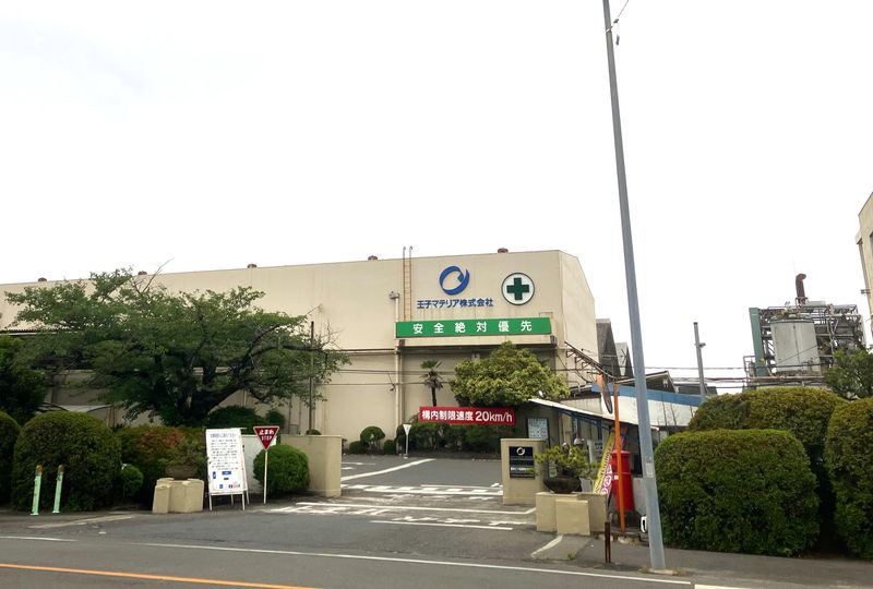 王子パッケージング株式会社の求人・転職情報