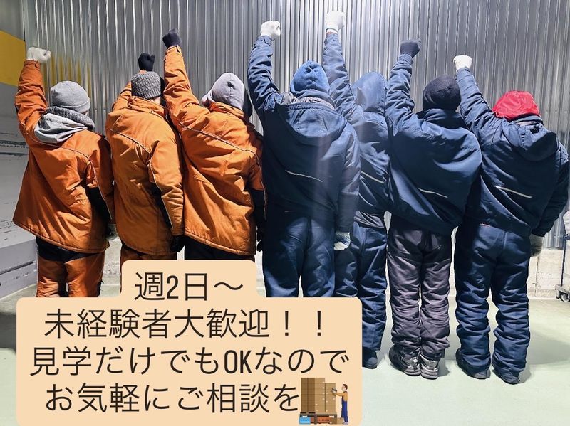 株式会社ACRESのアルバイト・バイト求人情報-02