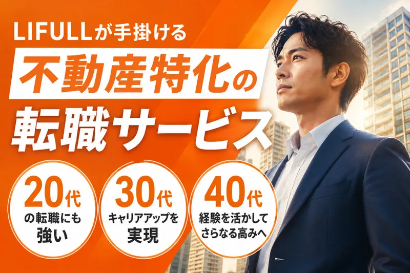 スターマイカ株式会社の求人・転職情報
