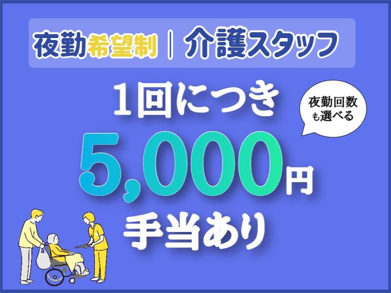 Air Clover株式会社の求人・転職情報