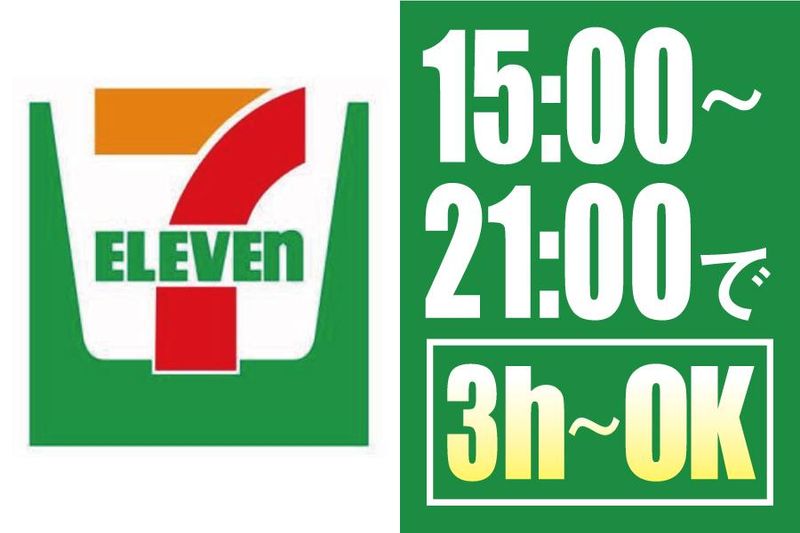 セブンイレブン　山梨上石森店のアルバイト・バイト求人情報-05