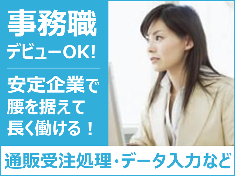 株式会社酒のカワサキグループの求人・転職情報