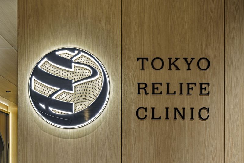 一般社団法人東京リライフの求人・転職情報