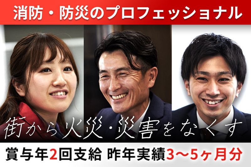 株式会社サイボウの求人・転職情報