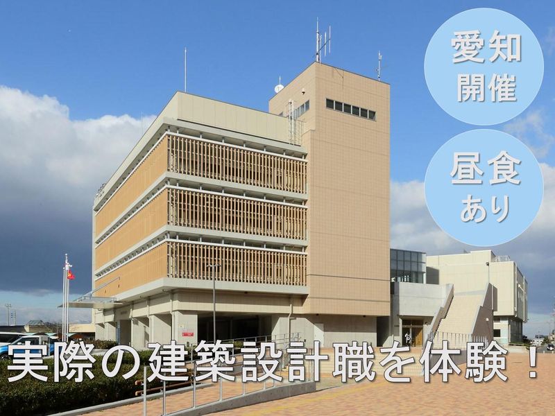 株式会社市川三千男建築設計事務所