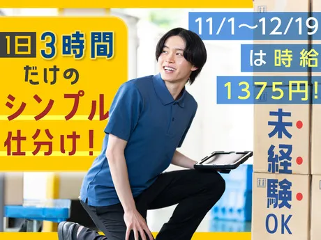 株式会社ワールドスタッフィングHS事業部